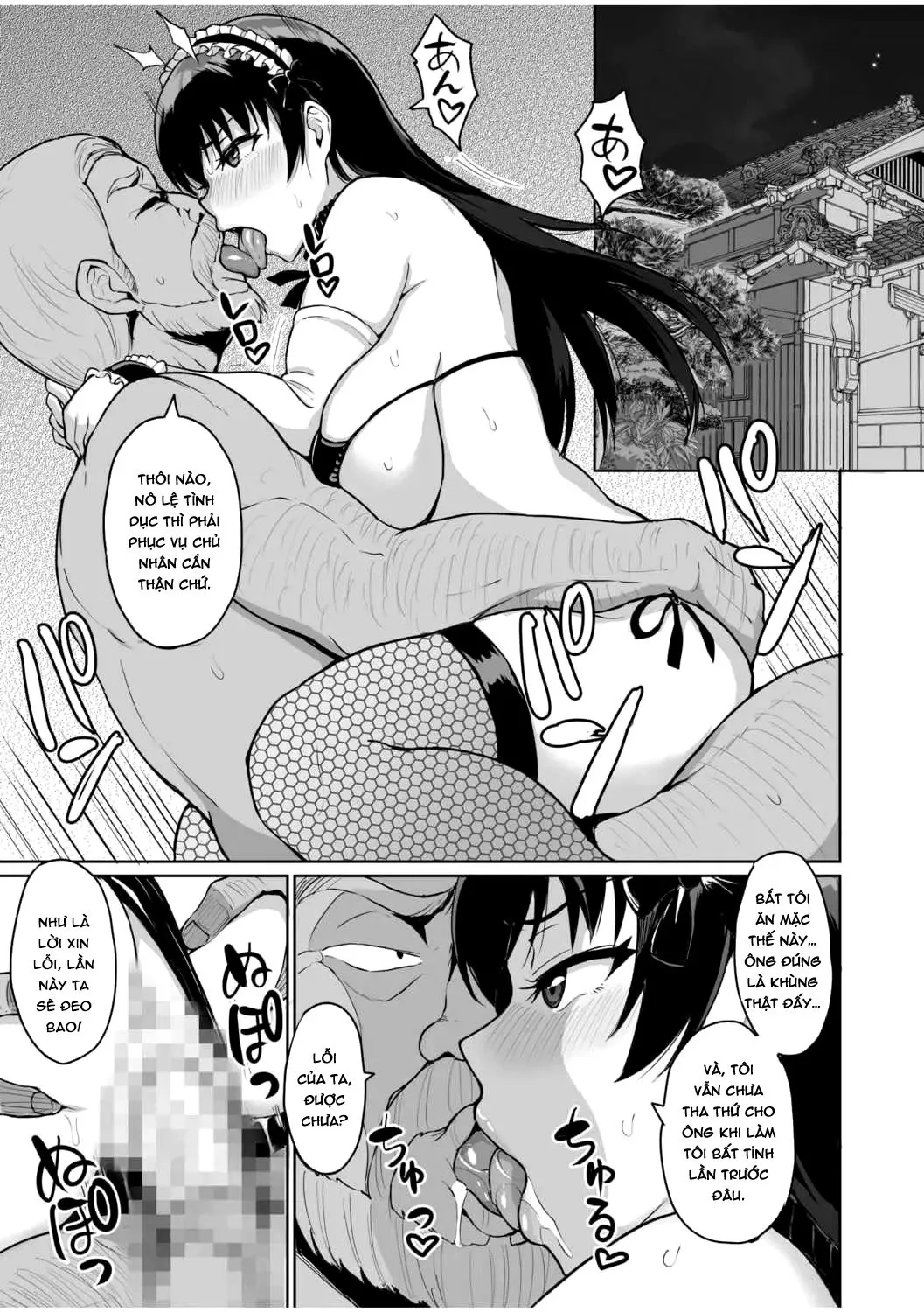 HentaiVN.net - Ảnh 3 - Moto Papakatsu Aite to no Himitsu no SEX ~Gifu Kara no Teishuku Shiken~ - Chap 5