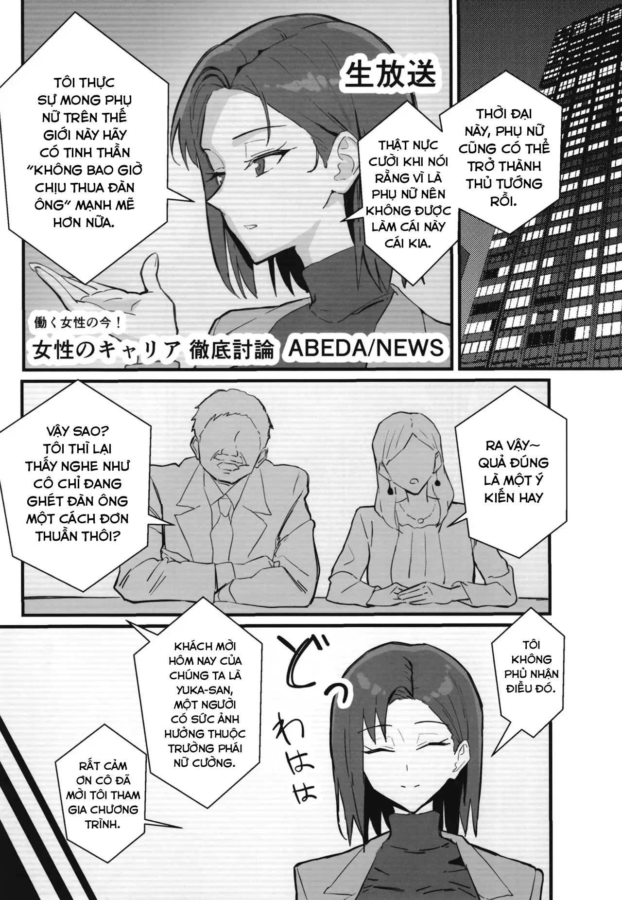 HentaiVN.net - Ảnh 18 - Cool-kei Toshiue BariCare Kanojo Songen Hakai Wakan 2 Jun-ai NTR Gokko Hen~ - Nhân văn