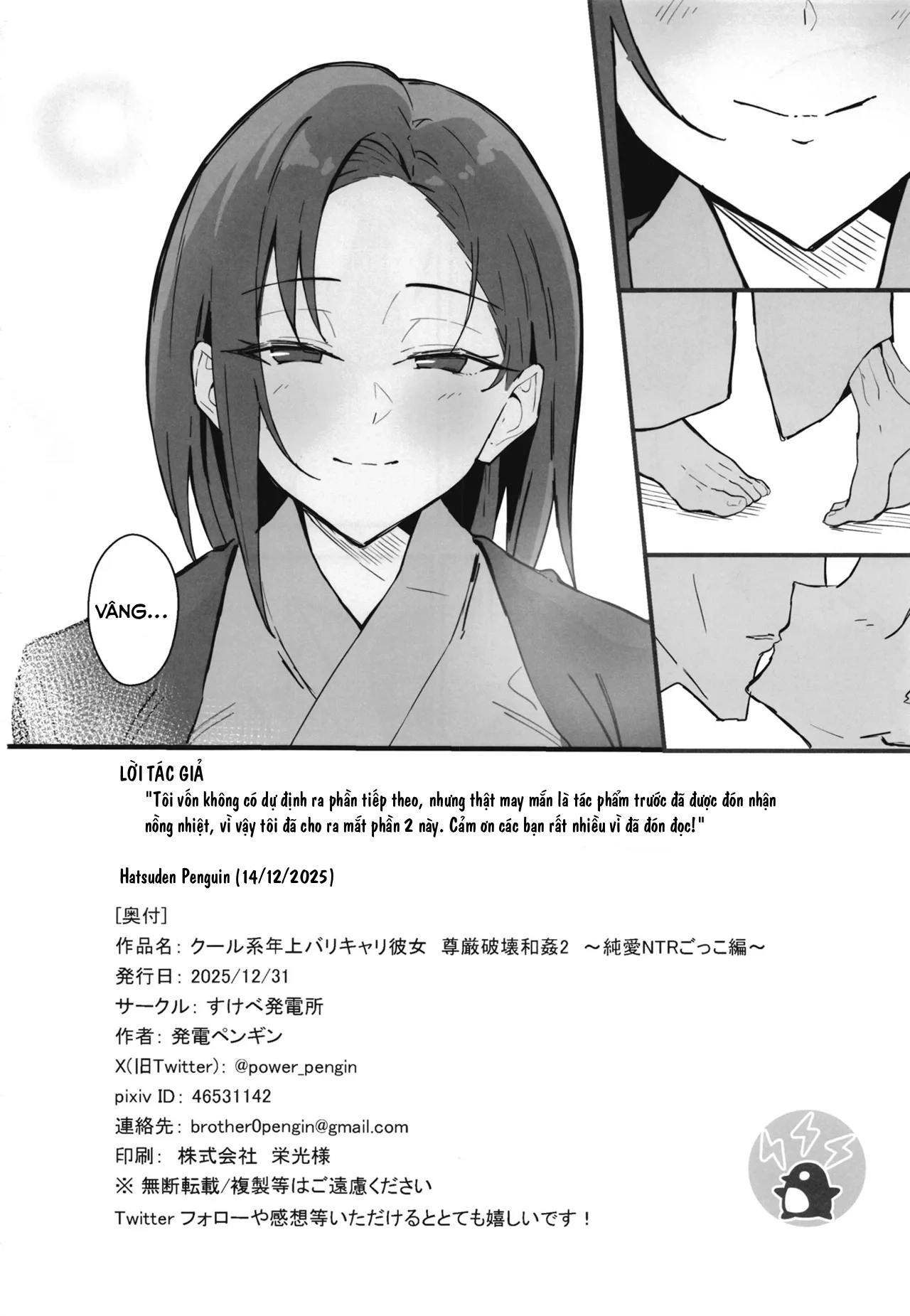 HentaiVN.net - Ảnh 69 - Cool-kei Toshiue BariCare Kanojo Songen Hakai Wakan 2 Jun-ai NTR Gokko Hen~ - Nhân văn