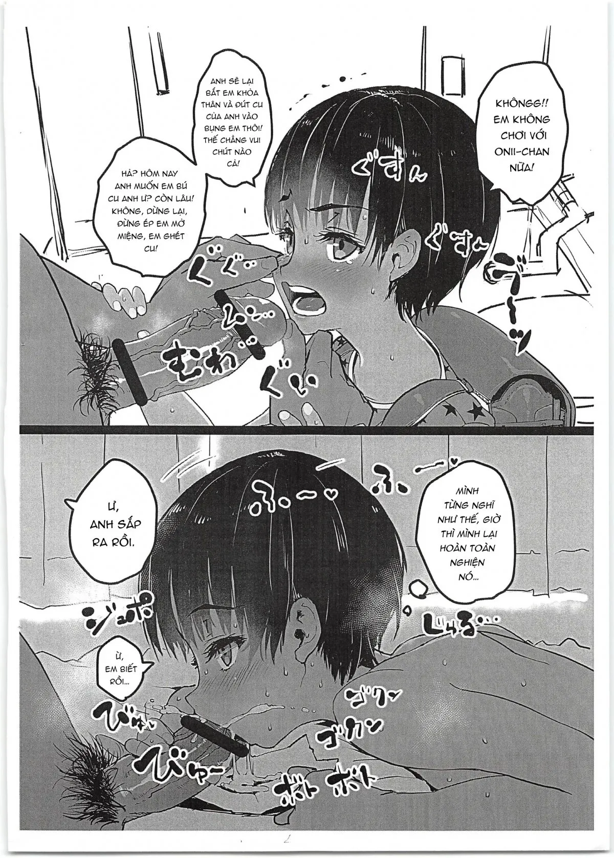 HentaiVN.net - Ảnh 4 - Cô bé rám nắng và anh trai hàng xóm [日焼け少女と近所のお兄さん] - Bantumlum