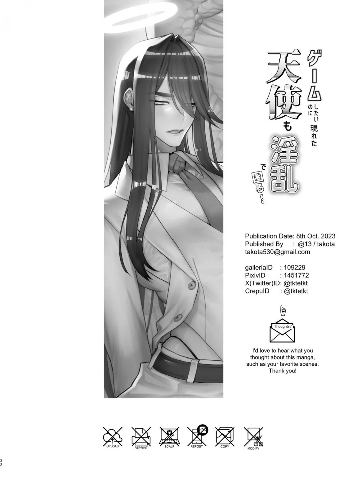 HentaiVN.net - Ảnh 22 - Game Shitai no ni Arawareta Tenshi mo Inran de Komaru! - Chap 1