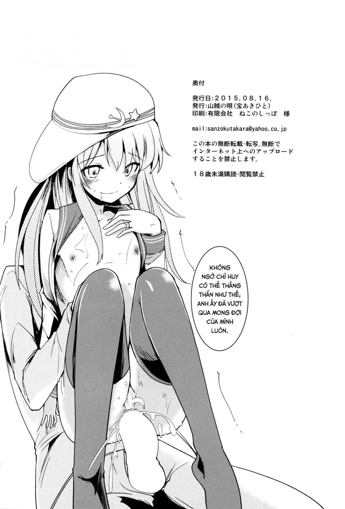 HentaiVN.net - Ảnh 22 - Hajimete Hibiki - Oneshot