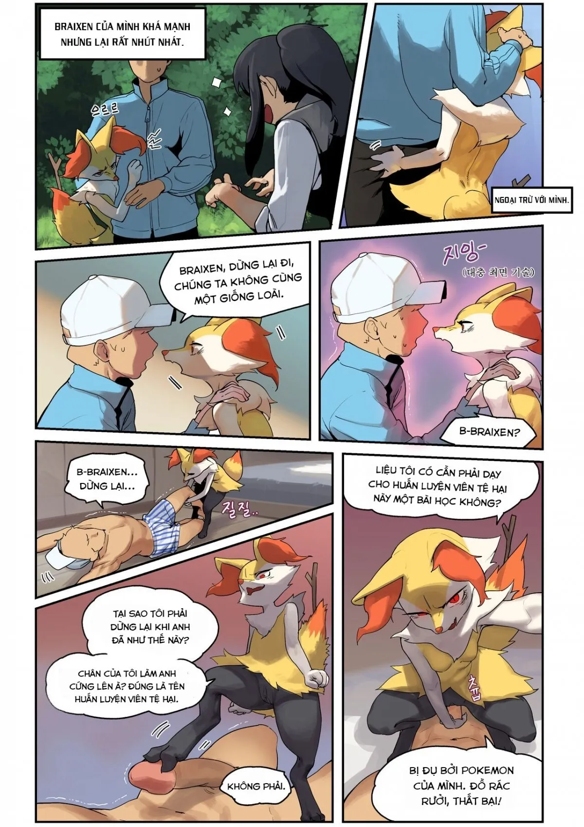 HentaiVN.net - Ảnh 3 - Thuật thôi miên của Braixen. [Braixen's Hypnosis] - Oneshot