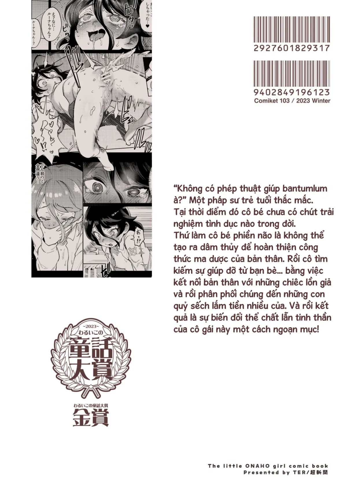 HentaiVN.net - Ảnh 49 - Cổ Tích Thiếu Nữ Buôn Bao Cặc [The Onahole Selling Maiden, オナホ売りの少女, Onaho Uri No Shoujo] - (Tạm Thời Là) Oneshot
