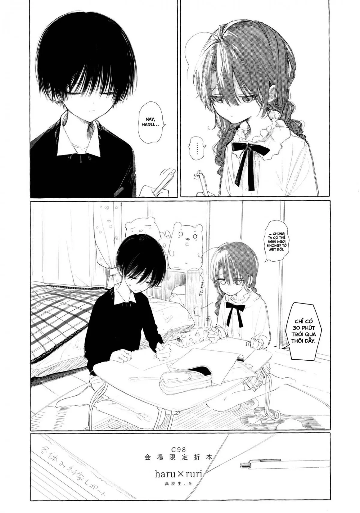 HentaiVN.net - Ảnh 9 - Shin Nitamonodooshi Bangaihen Chotto Mirai no Ohanashi - Oneshot