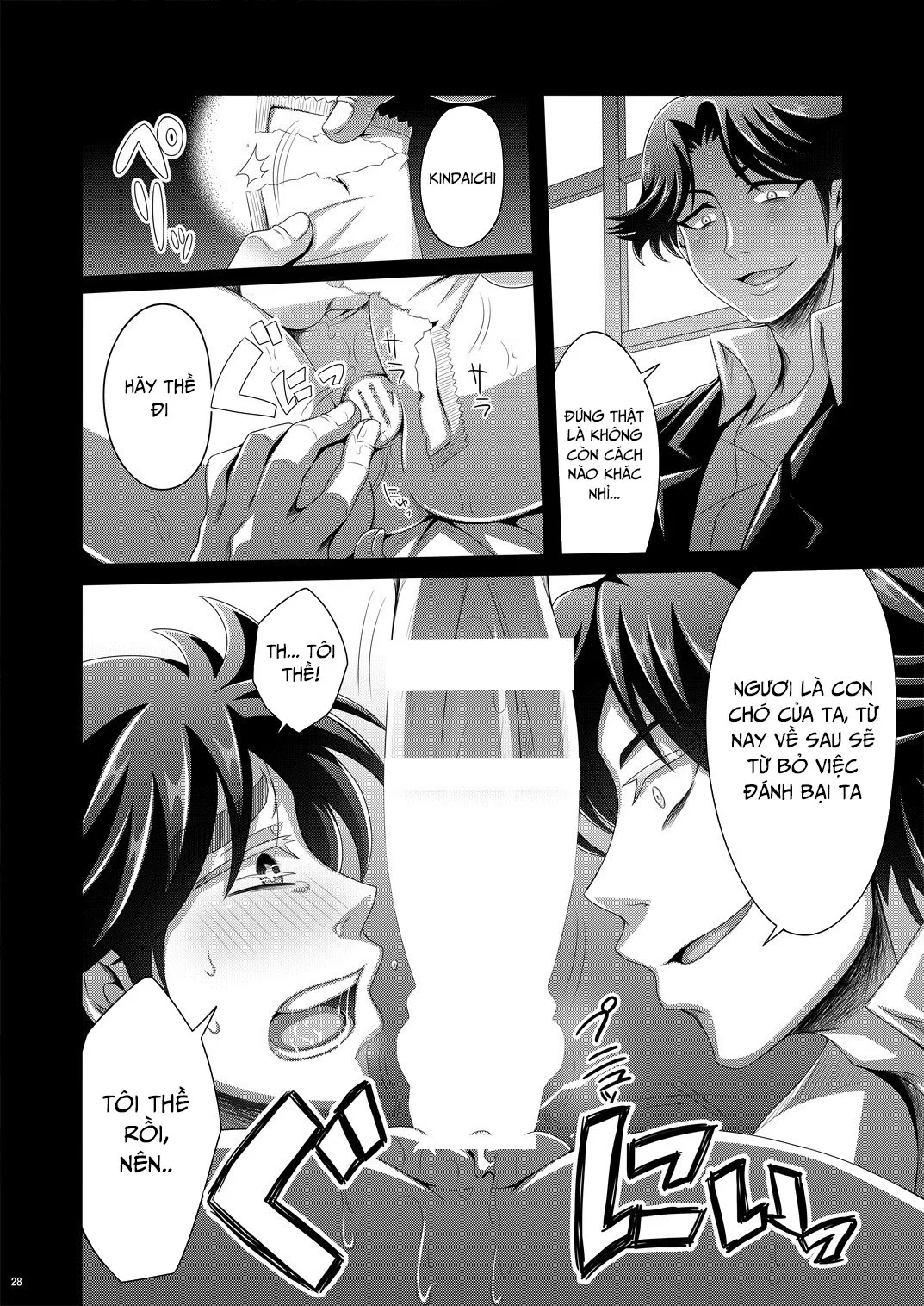 HentaiVN.net - Ảnh 11 - Manatsu no Heikousen - Chap 1