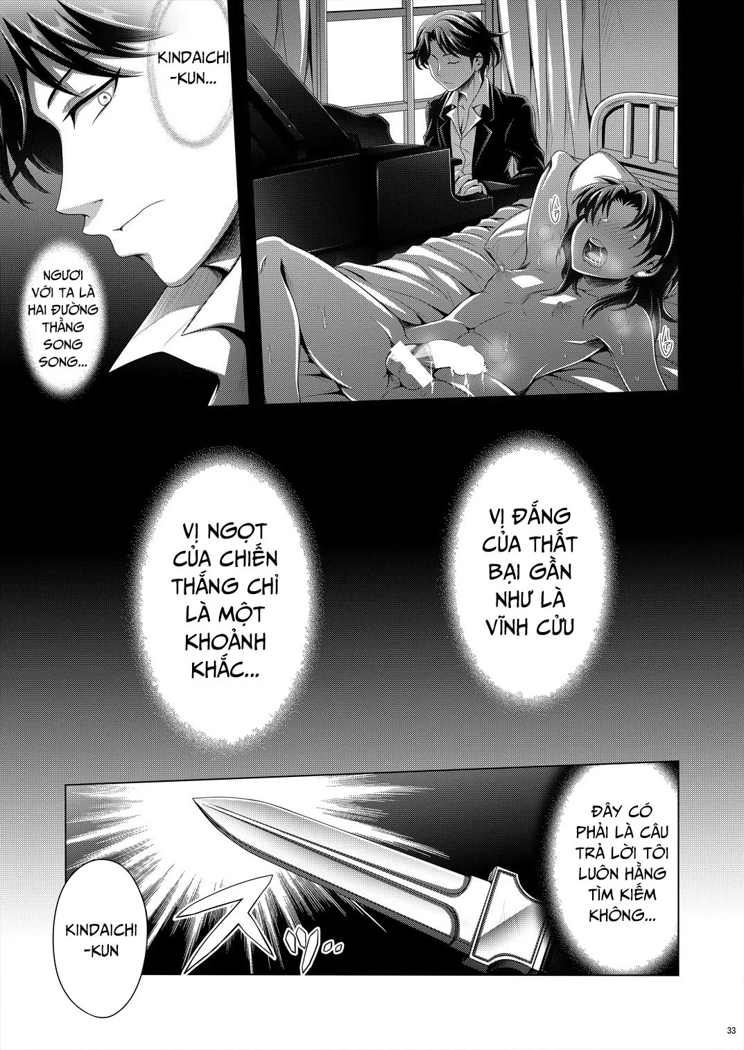 HentaiVN.net - Ảnh 16 - Manatsu no Heikousen - Chap 1