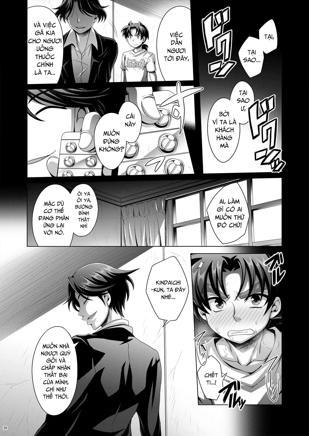 HentaiVN.net - Ảnh 3 - Manatsu no Heikousen - Chap 1