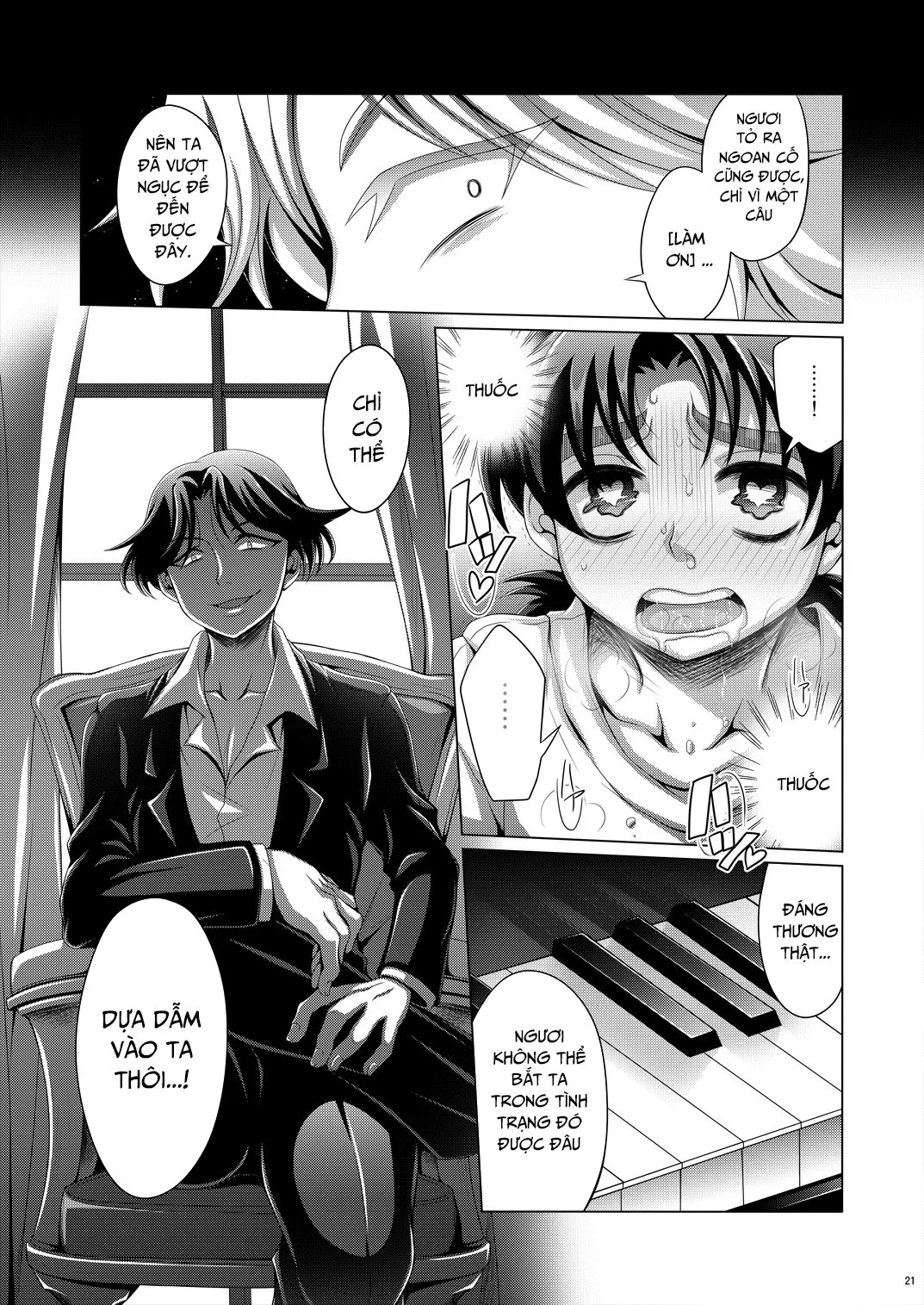 HentaiVN.net - Ảnh 4 - Manatsu no Heikousen - Chap 1