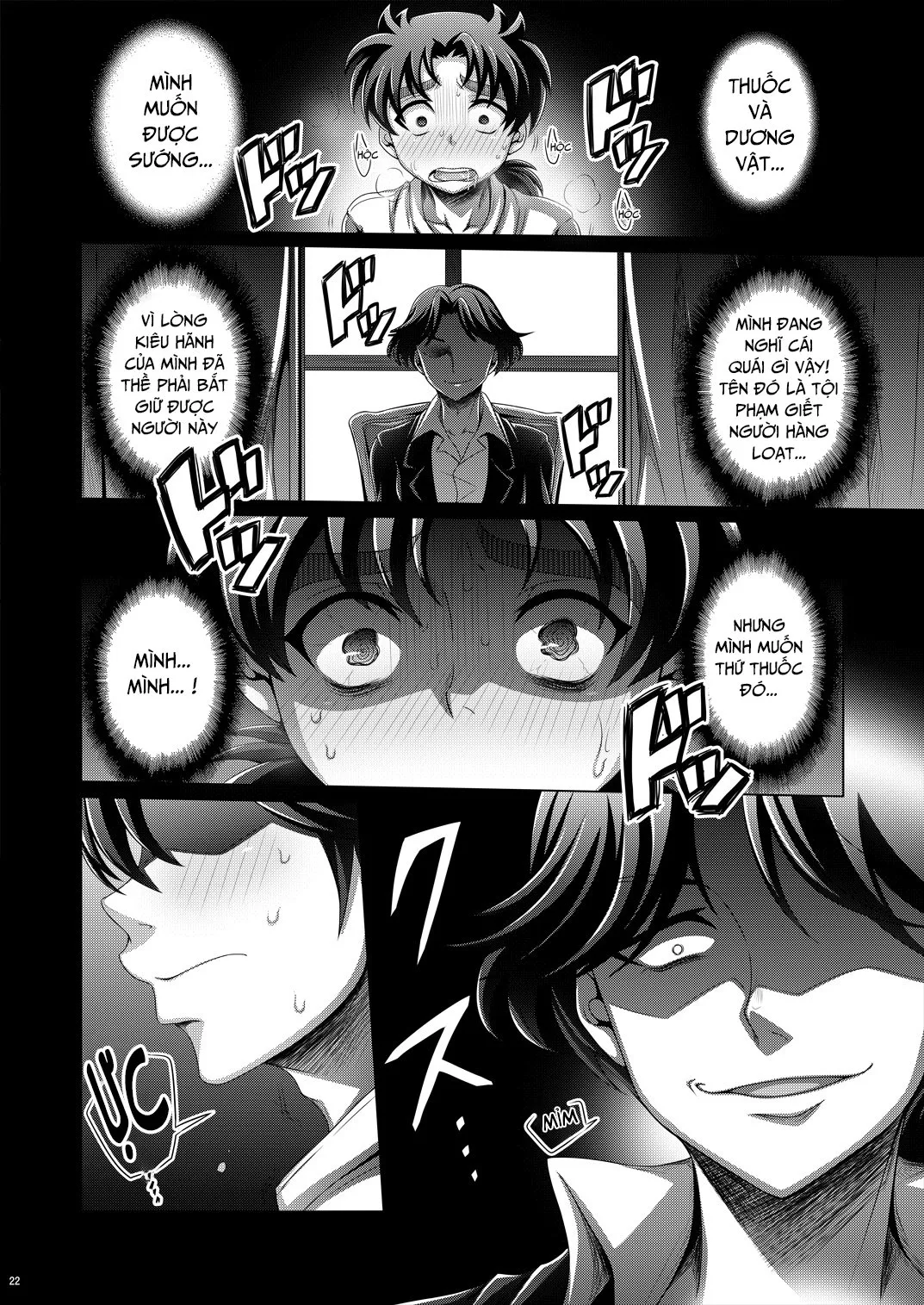 HentaiVN.net - Ảnh 5 - Manatsu no Heikousen - Chap 1