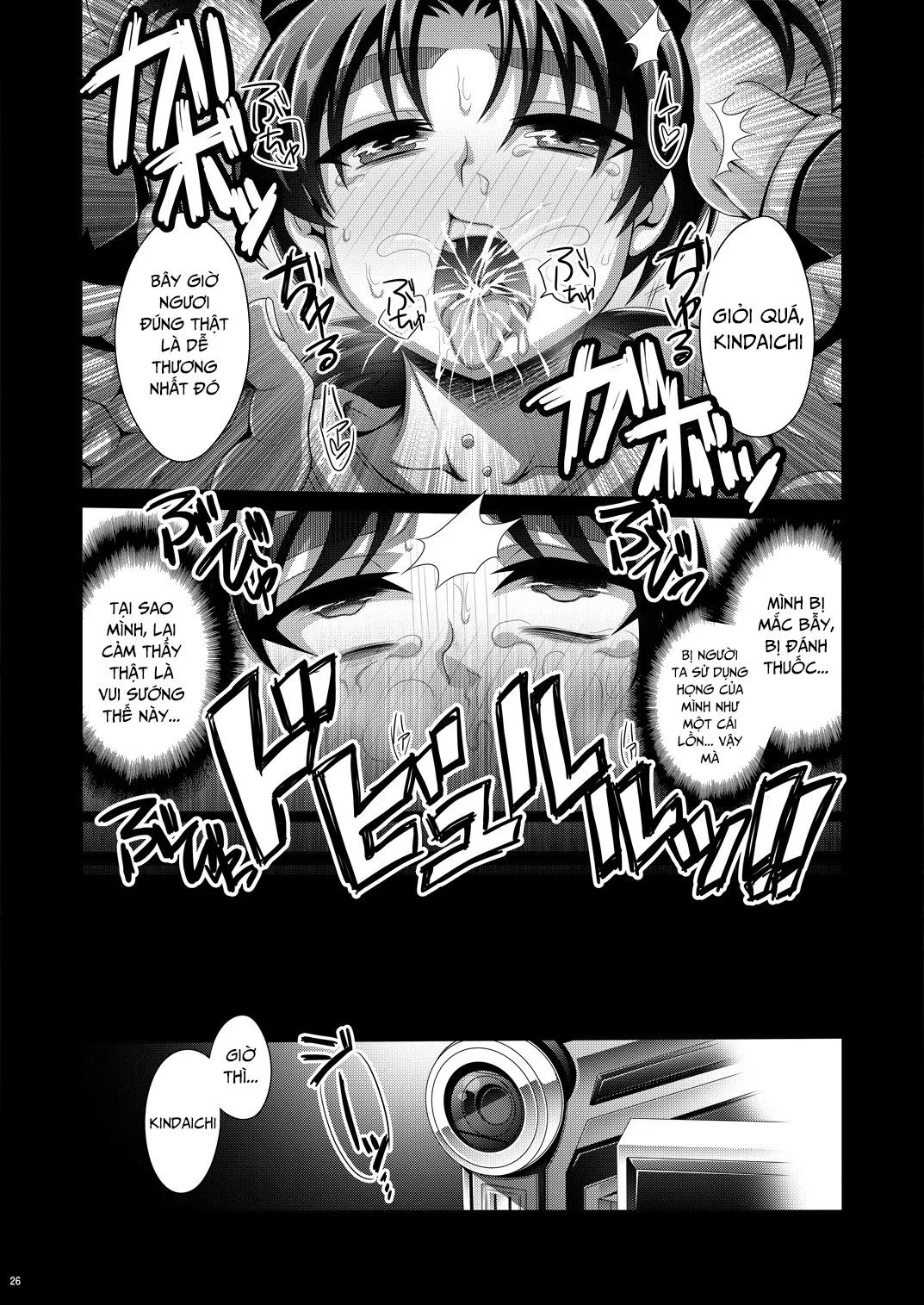 HentaiVN.net - Ảnh 9 - Manatsu no Heikousen - Chap 1