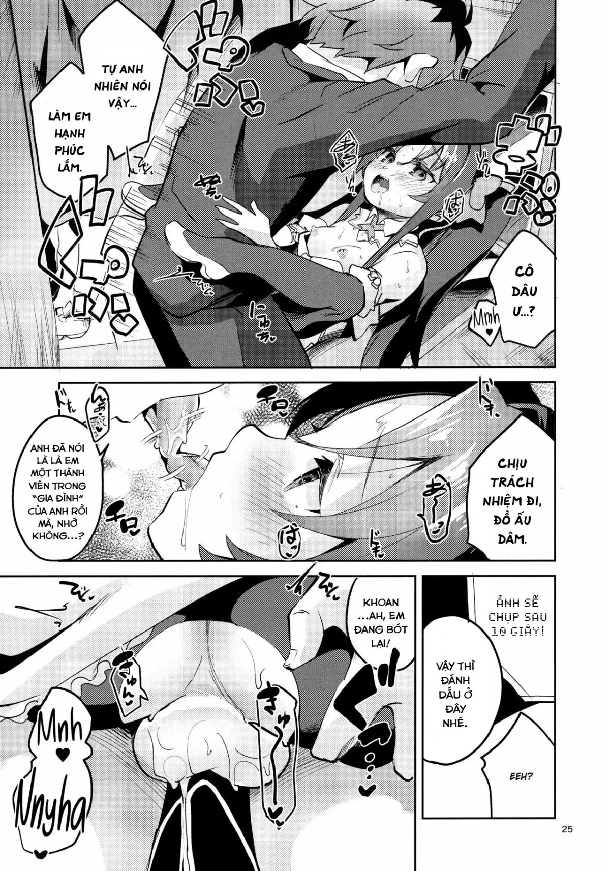 HentaiVN.net - Ảnh 25 - Ryuuou no Kyuujitsu Ura (Ryuuou no Oshigoto!) - Oneshot