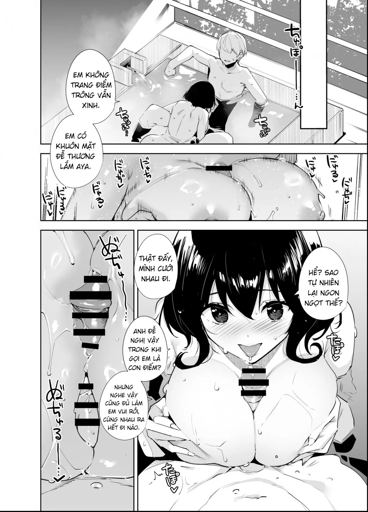 HentaiVN.net - Ảnh 25 - Gói hội viên bí mật 2 [Hikoukai Plan 2] - Oneshot