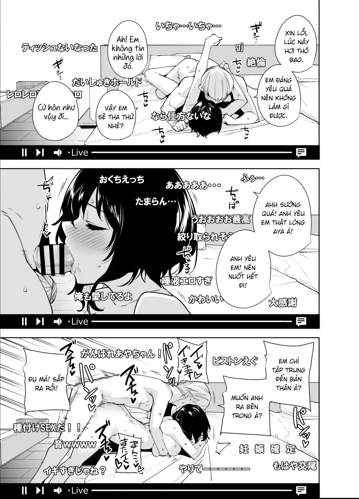 HentaiVN.net - Ảnh 32 - Gói hội viên bí mật 2 [Hikoukai Plan 2] - Oneshot