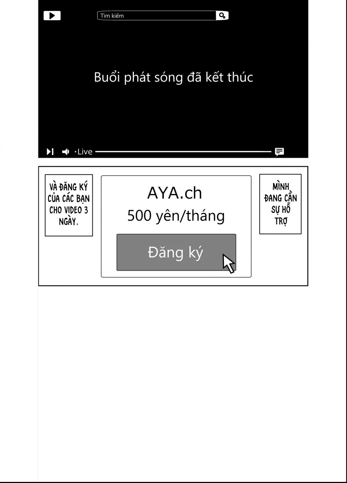 HentaiVN.net - Ảnh 35 - Gói hội viên bí mật 2 [Hikoukai Plan 2] - Oneshot