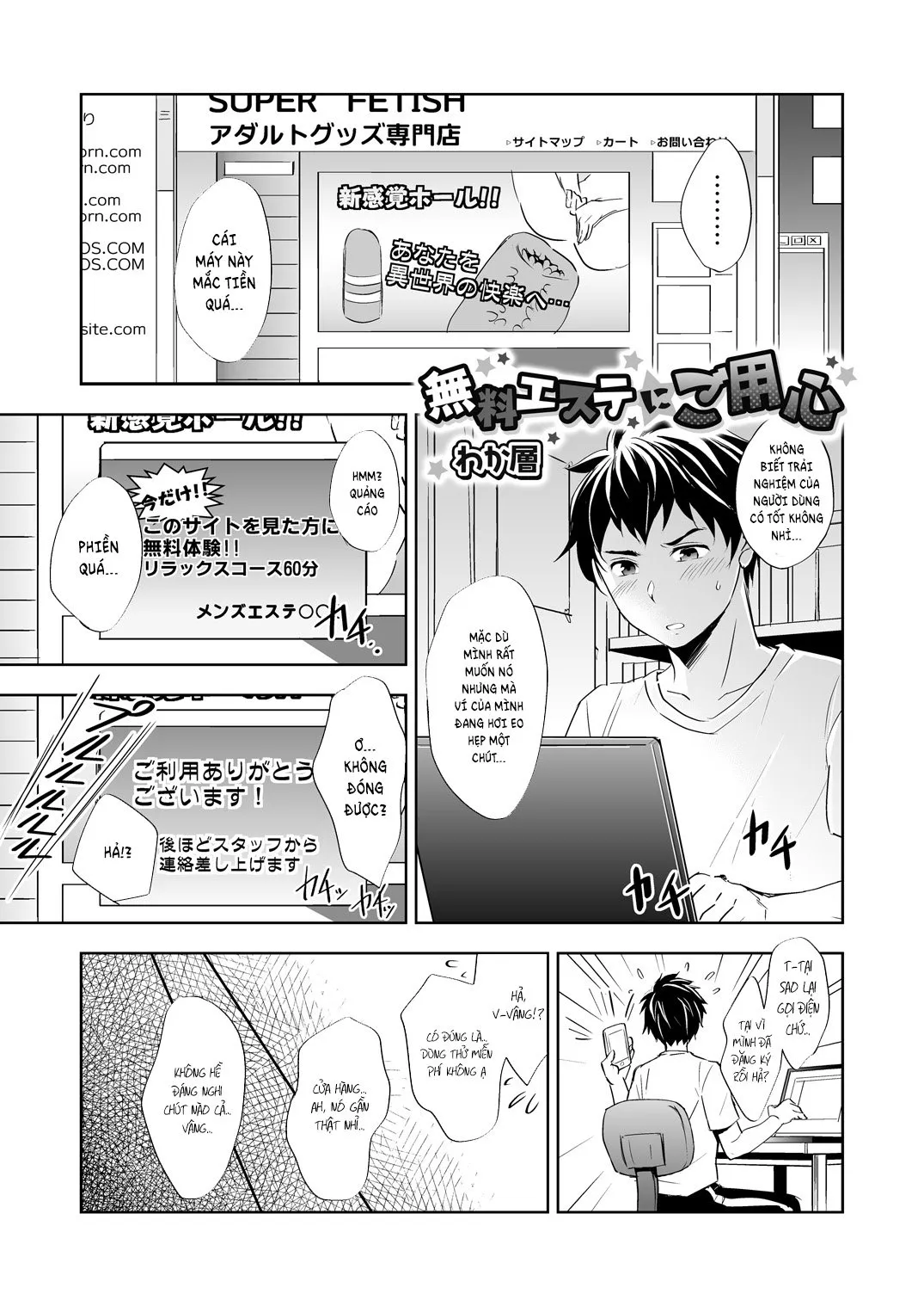 HentaiVN.net - Ảnh 3 - Quán mát xa miễn phí - Chap 1