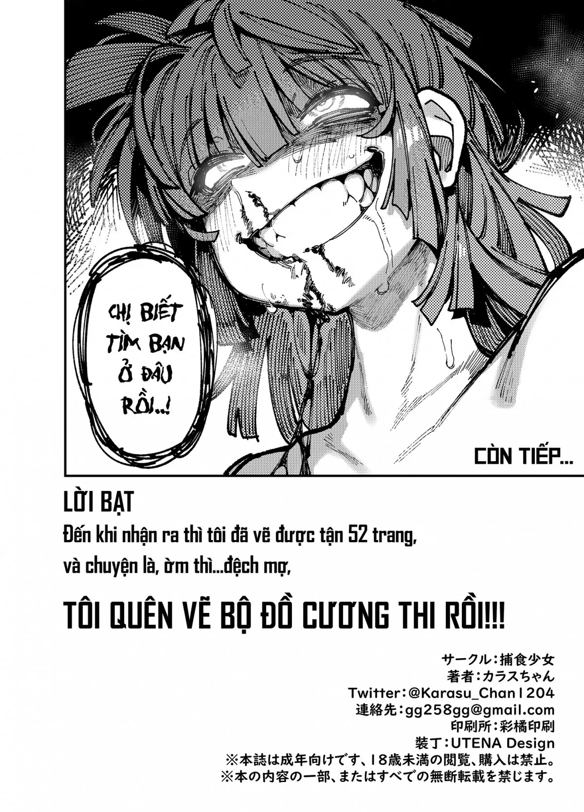 HentaiVN.net - Ảnh 54 - Lỡ ăn phải nấm, nứng không kịp ngỡ [Ie ga Shike Sugite Haete Kita Genkaku Yuuhatsu Kinoko wo Gosyoku Shite Hatsujyou Shita Ato no Are ya Kore; 家が湿気過ぎて生えてきた幻覚誘発するキノコを誤食して発情したあとのあれやこれ] - Tu bi con tình iu