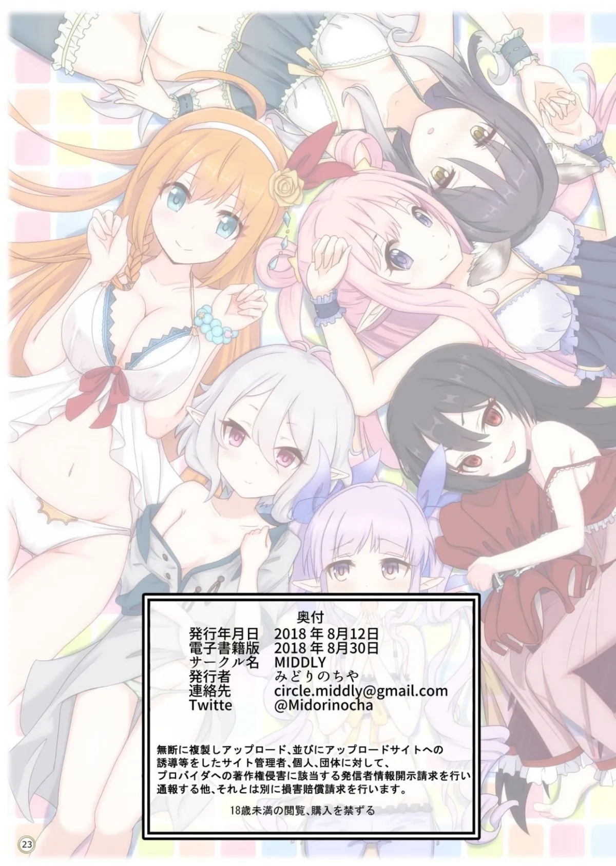 HentaiVN.net - Ảnh 23 - Kết nối sắc màu rực rỡ [Colorful Connect] - Chap 1