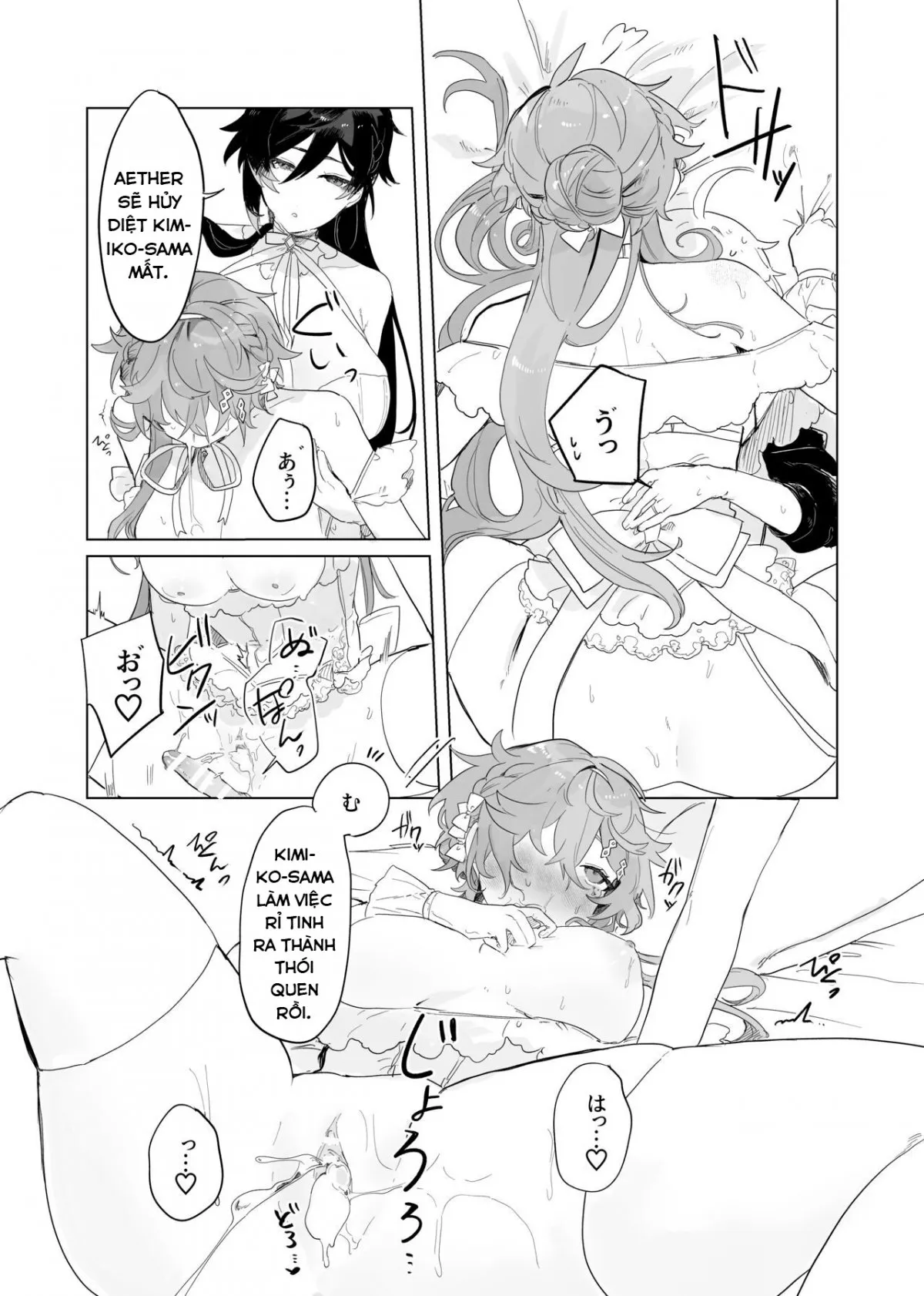 HentaiVN.net - Ảnh 20 - Aether và những cô nàng quyến rũ. [Sora-kun ga Ashinaga Oneechan-tachi to Ichaicha Suru Hon.] - Dạo đầu, Tartaglia