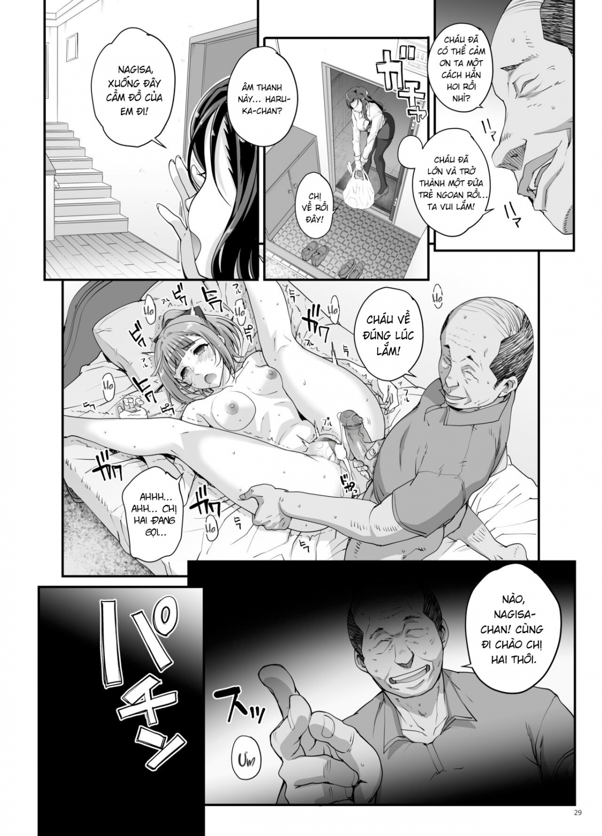 HentaiVN.net - Ảnh 29 - Takanashi Shimai no Junan [小鳥遊姉妹の受難] - Chap 1