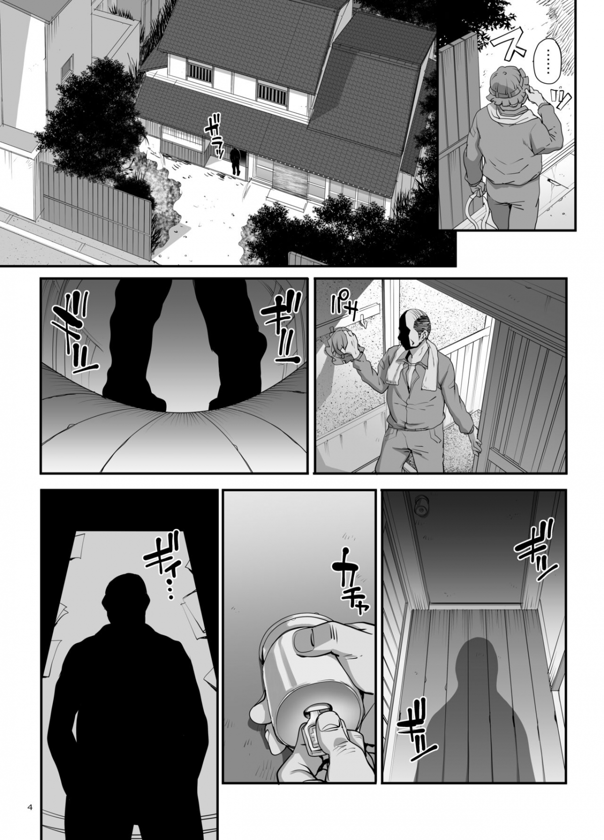HentaiVN.net - Ảnh 6 - Takanashi Shimai no Junan [小鳥遊姉妹の受難] - Chap 1