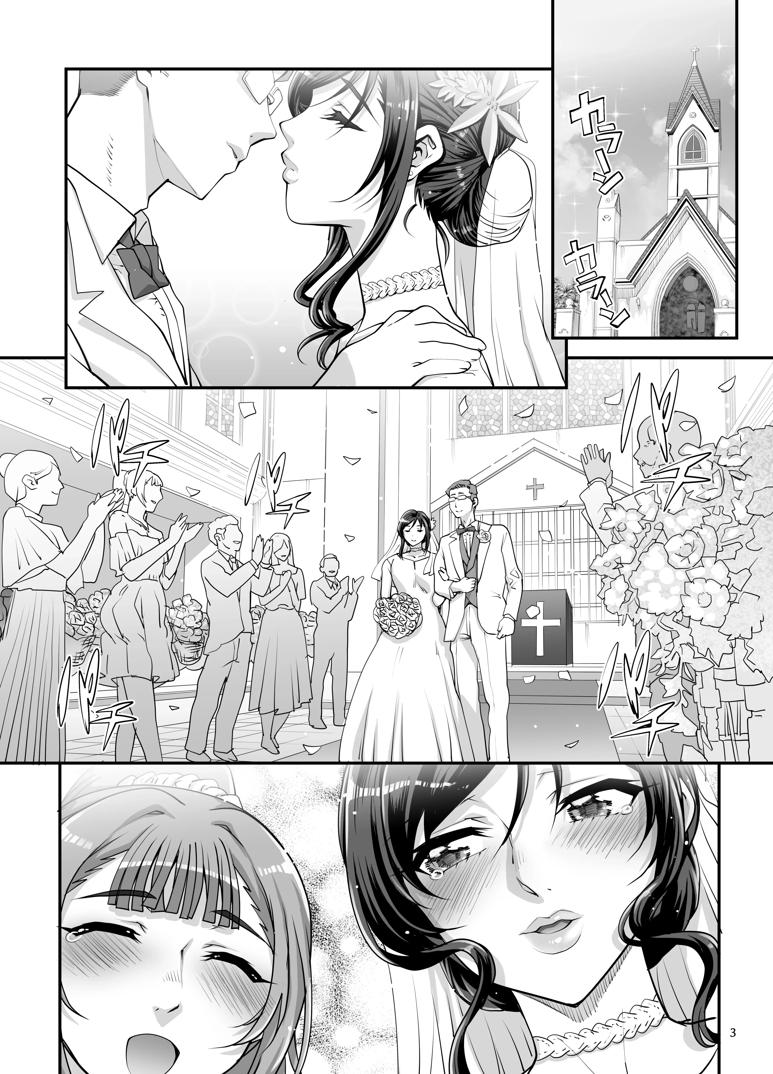 HentaiVN.net - Ảnh 4 - Takanashi Shimai no Junan [小鳥遊姉妹の受難] - Chap 2