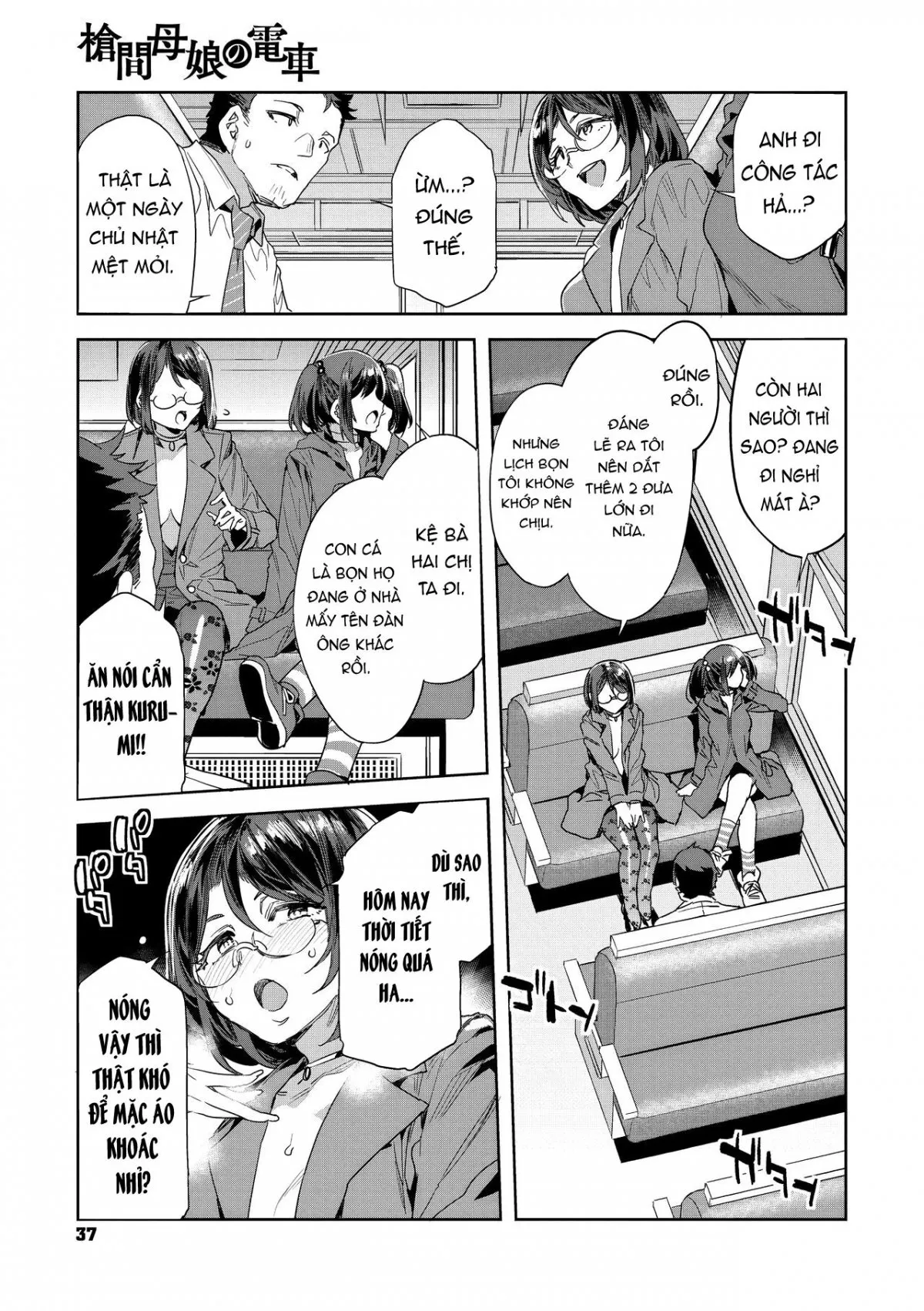 HentaiVN.net - Ảnh 3 - Chuyến tàu của hai mẹ con và hành trình ướt át. [Souma Oyako no Densha - Yukemuri Ryojou Hen 1 ; The Souma Mother-Daughter Pair in the Train - Steamy Sexcapades, Part 1] - Chap 1