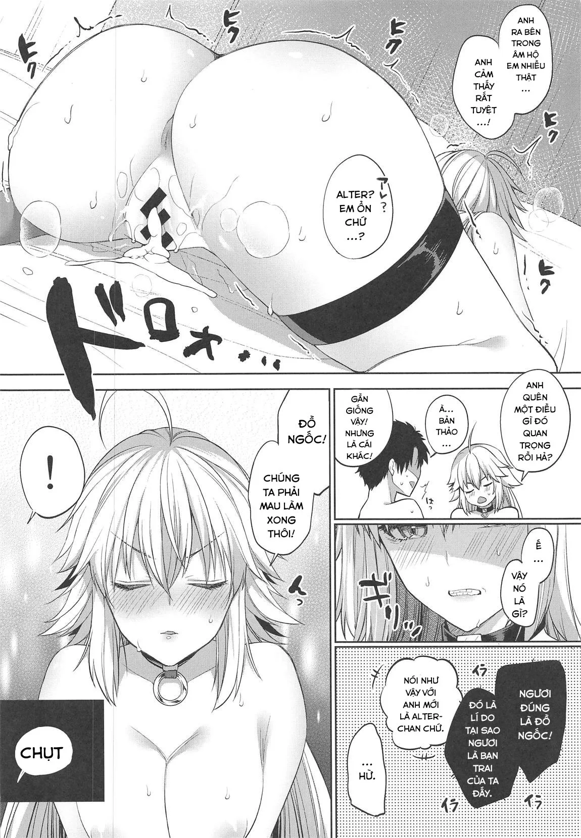 HentaiVN.net - Ảnh 16 - Học vẽ Eromanga cùng với Alter. [Hetappi Eromanga Kenkyuujo; ヘタッピエロマンガ研究所] - Oneshot