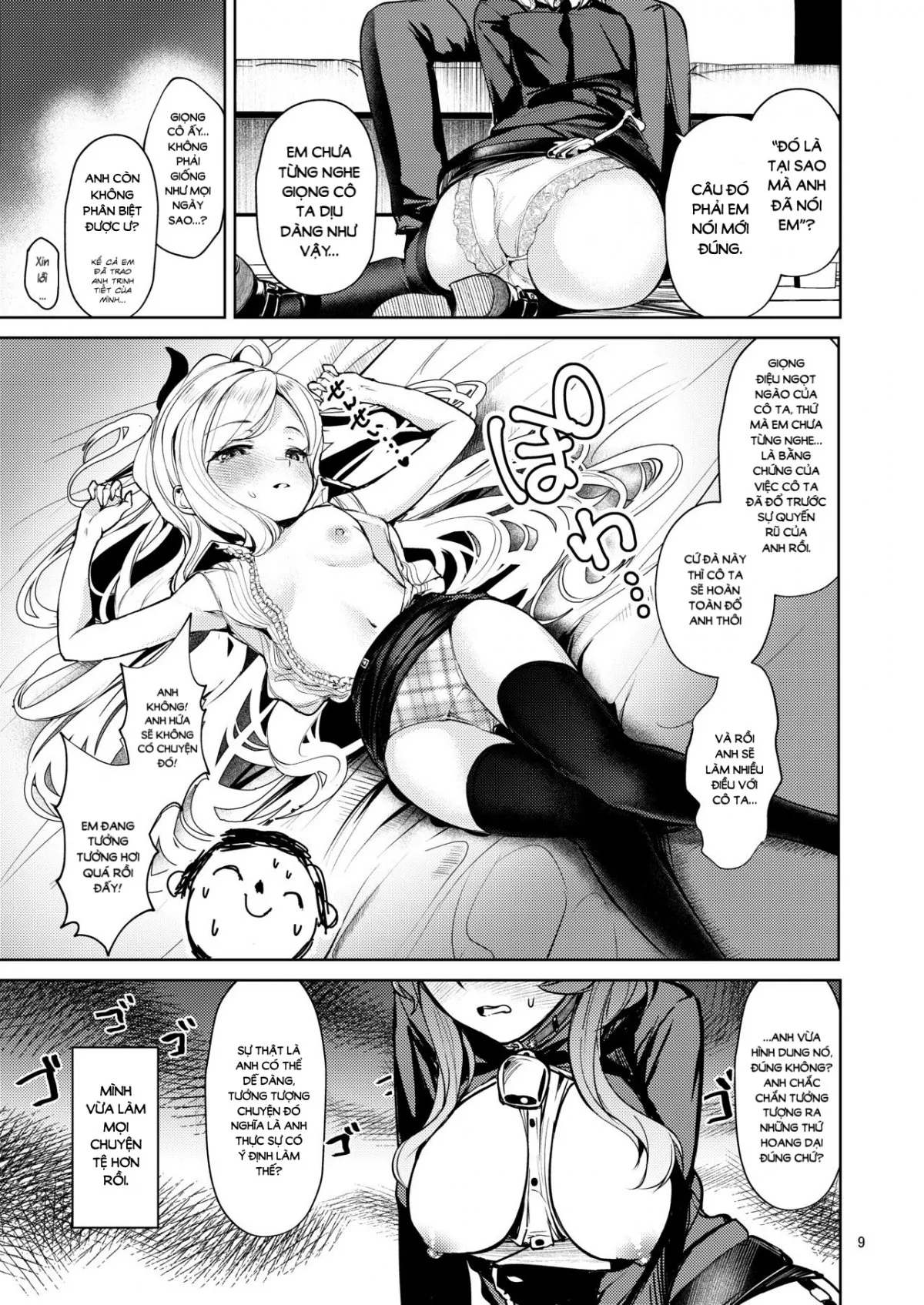 HentaiVN.net - Ảnh 9 - Bisho Bisho Archive ~Amau Ako Hen~ | Soaking Wet Archive ~Amau Ako's Chapter~ (Blue Archive) - Oneshot