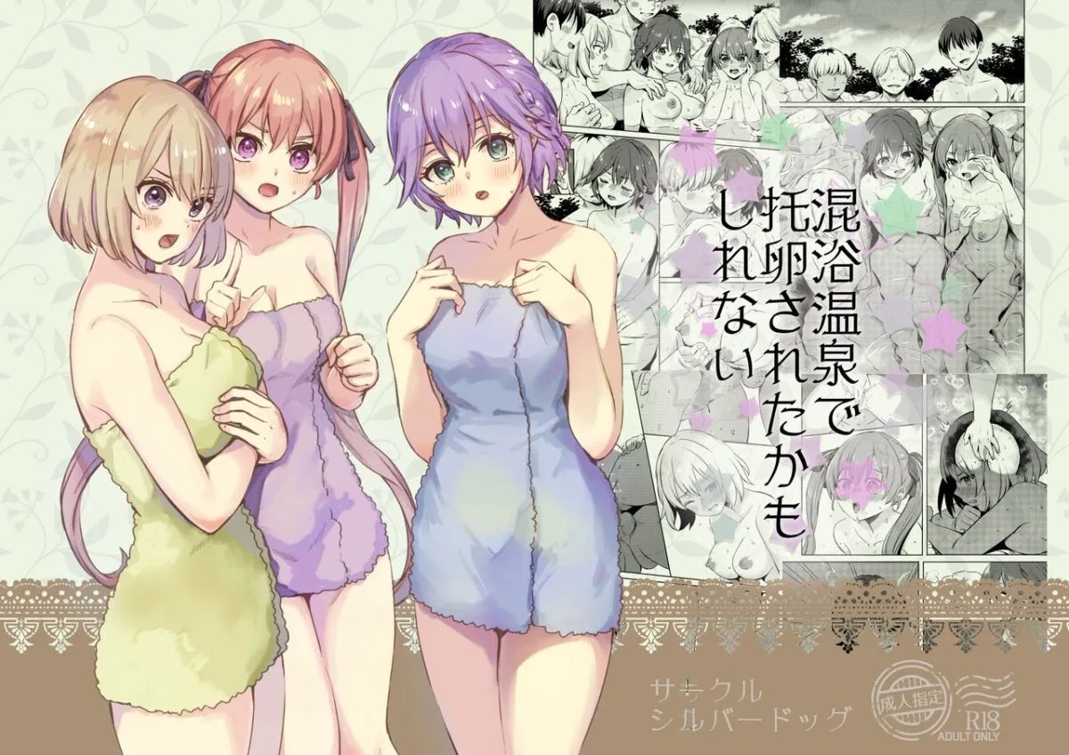 HentaiVN.net - Ảnh 1 - Konyoku Onsen de Takuran Sareta Kamo Shirenai - Oneshot