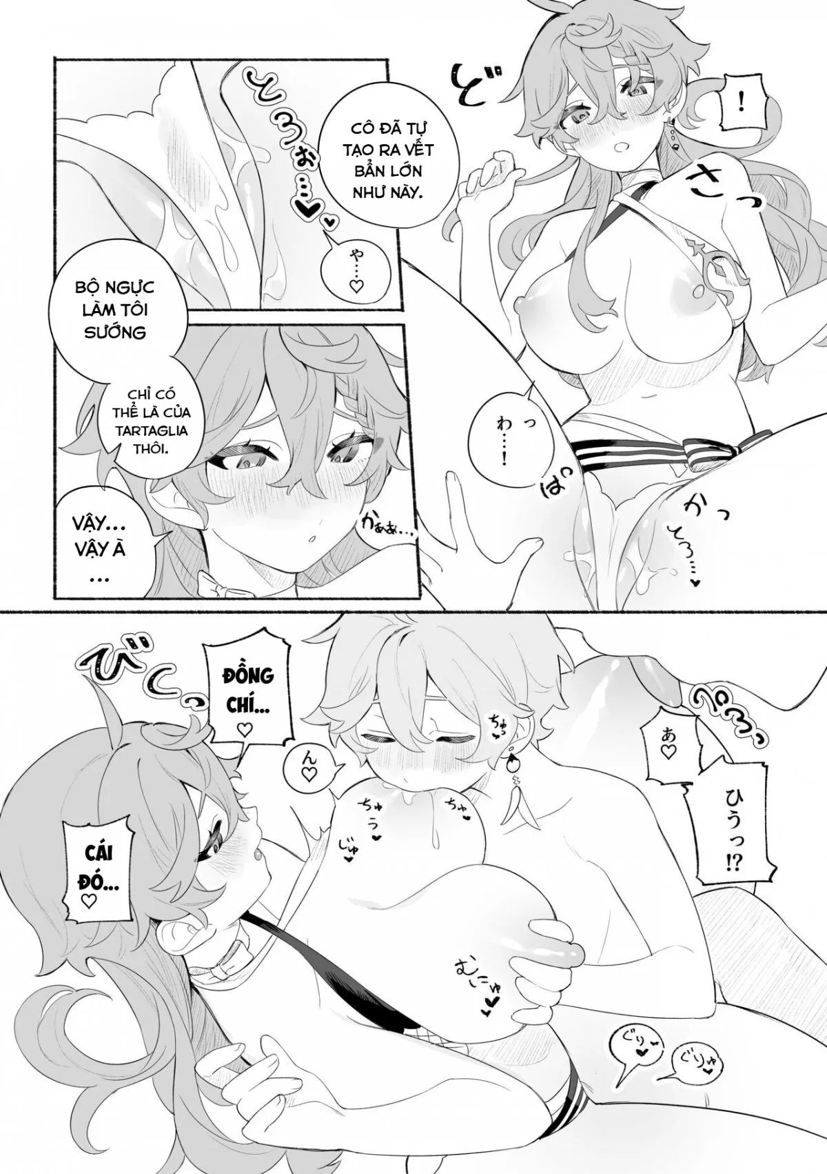 HentaiVN.net - Ảnh 19 - Kì nghỉ hè ngọt ngào. (Genshin Impact) [Summer Time] - Oneshot