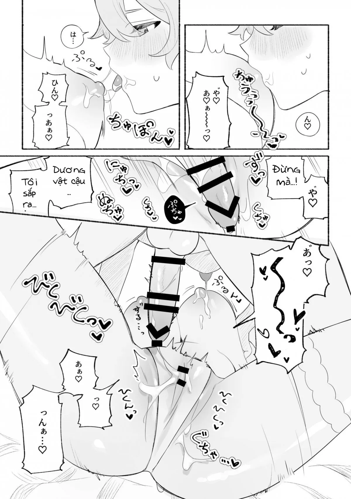 HentaiVN.net - Ảnh 20 - Kì nghỉ hè ngọt ngào. (Genshin Impact) [Summer Time] - Oneshot