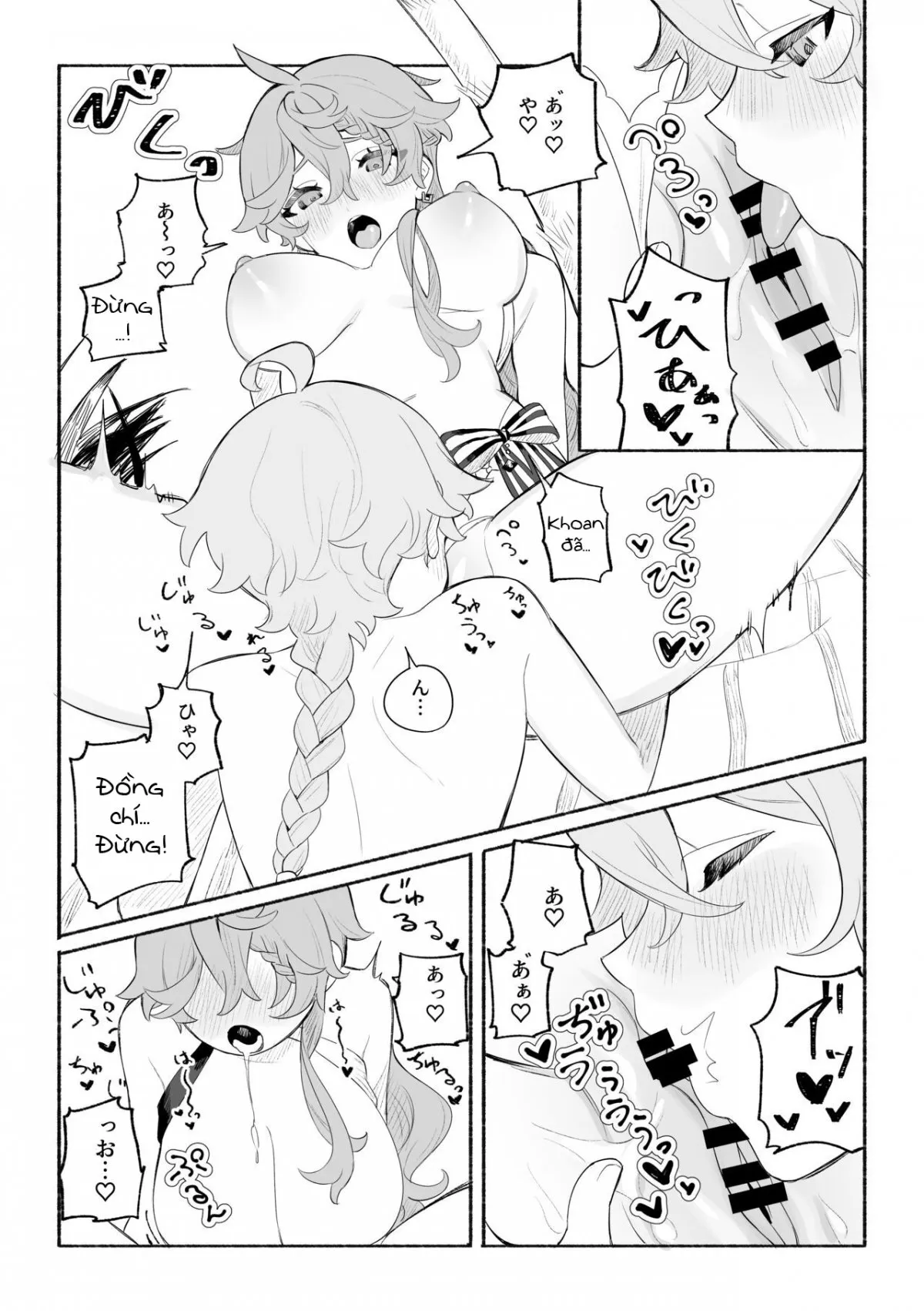 HentaiVN.net - Ảnh 22 - Kì nghỉ hè ngọt ngào. (Genshin Impact) [Summer Time] - Oneshot