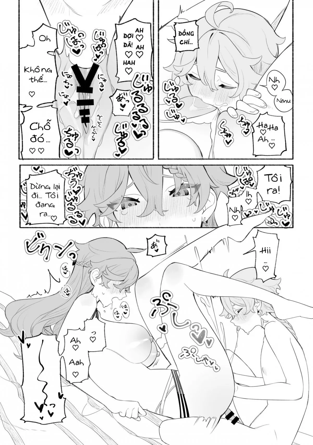 HentaiVN.net - Ảnh 23 - Kì nghỉ hè ngọt ngào. (Genshin Impact) [Summer Time] - Oneshot
