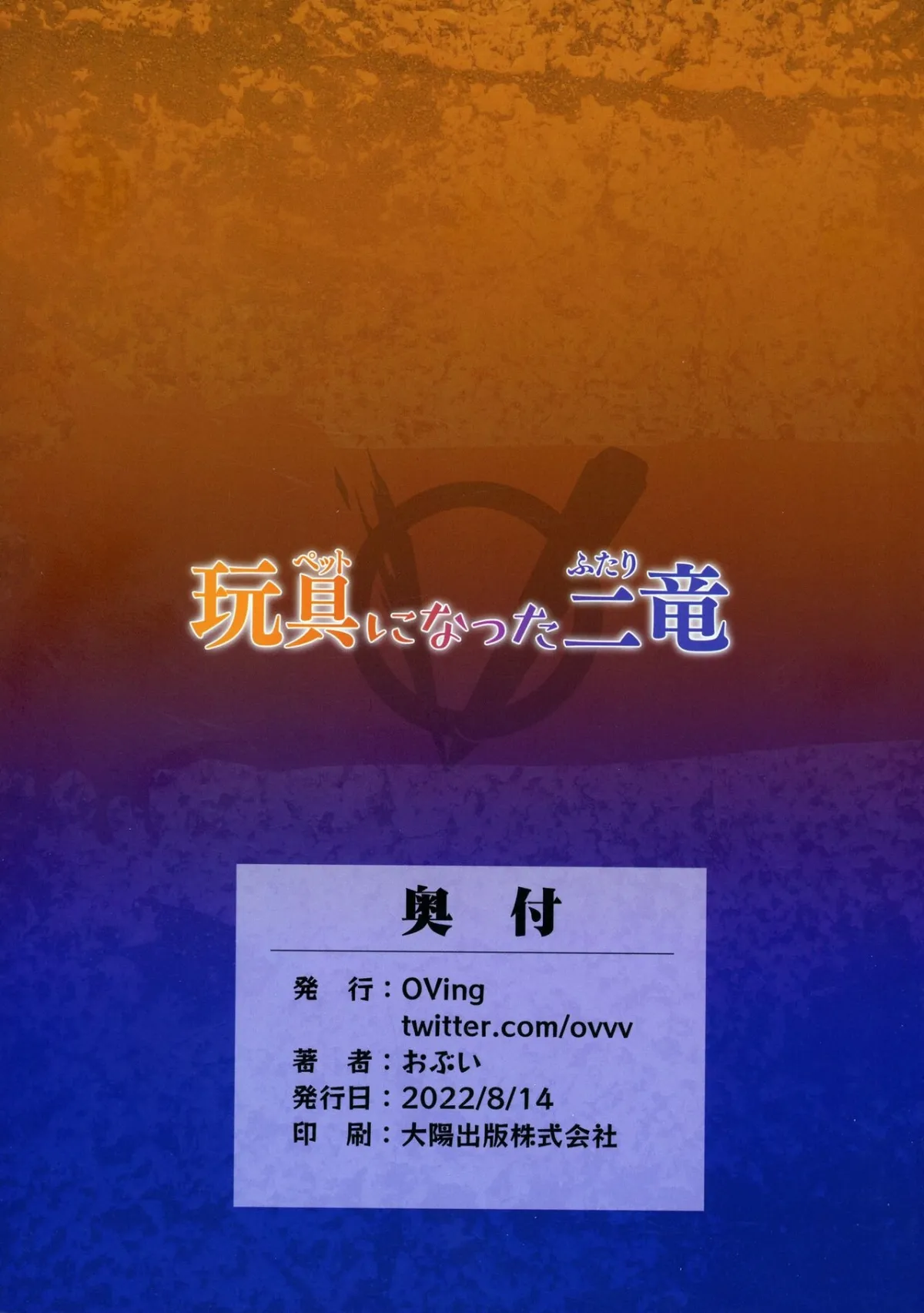 HentaiVN.net - Ảnh 3 - Pet ni Natta Futari - Oneshot