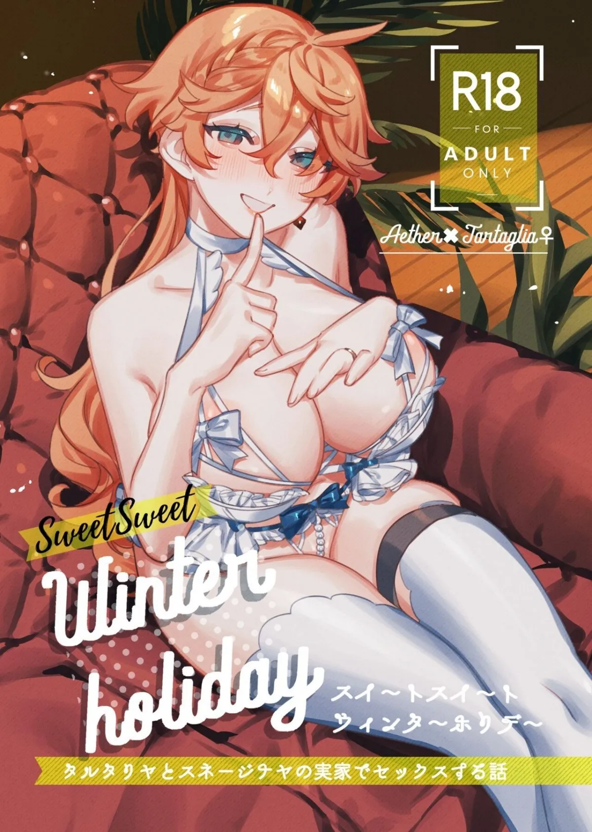 HentaiVN.net - Ảnh 3 - Kì nghỉ đông ngọt ngào (Genshin Impact) [SweetSweet Winter holiday] - Oneshot