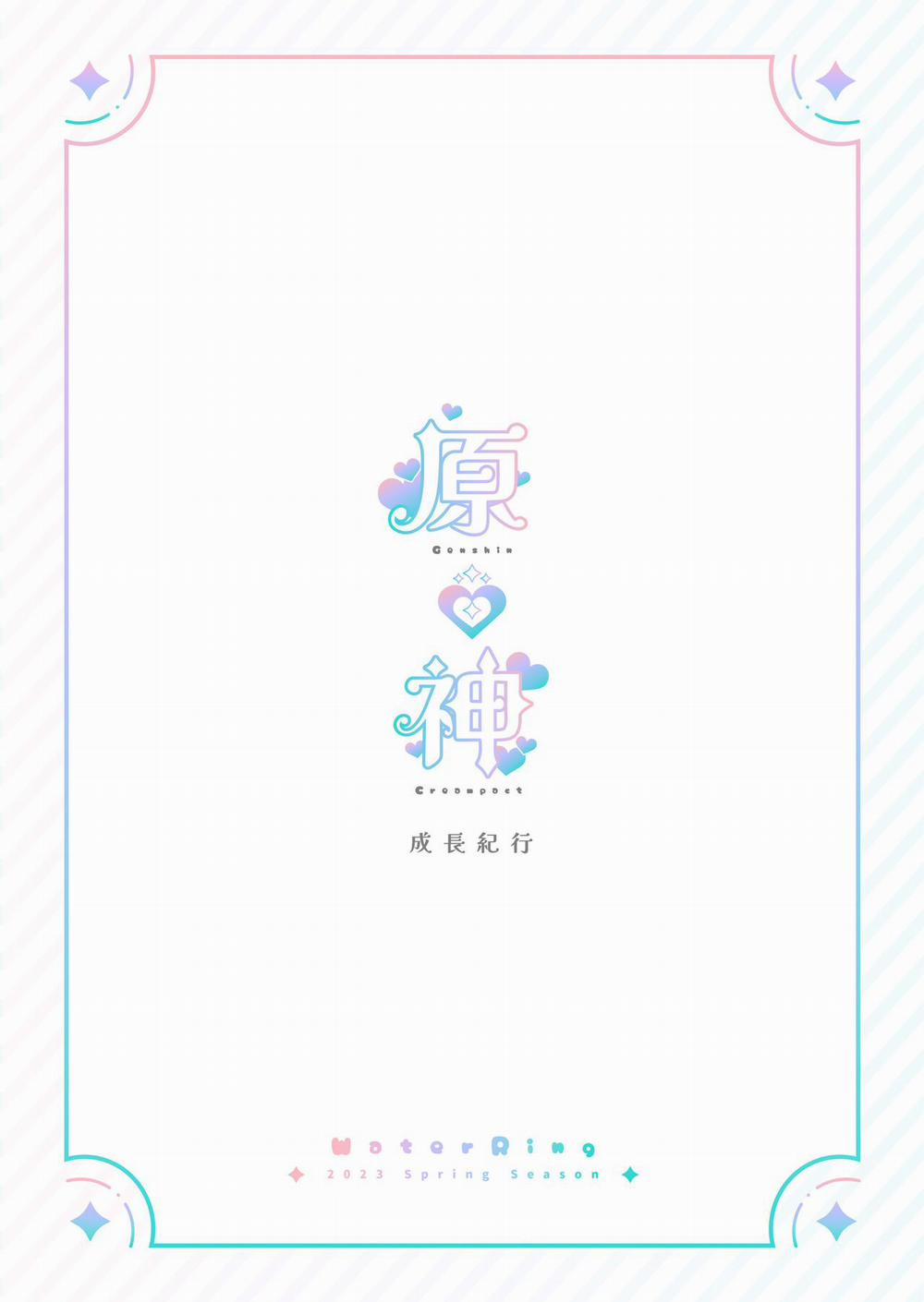 HentaiVN.net - Ảnh 5 - Genshin - Hành trình trưởng thành [Genshin - Growth Journey] - Nahida