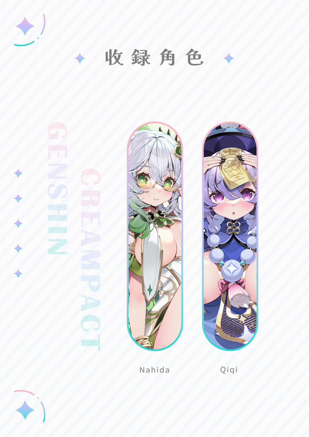 HentaiVN.net - Ảnh 6 - Genshin - Hành trình trưởng thành [Genshin - Growth Journey] - Nahida