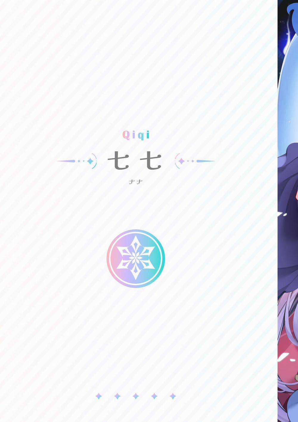 HentaiVN.net - Ảnh 4 - Genshin - Hành trình trưởng thành [Genshin - Growth Journey] - Qiqi :D