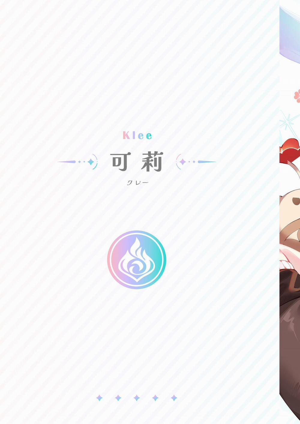 HentaiVN.net - Ảnh 4 - Genshin - Hành trình trưởng thành [Genshin - Growth Journey] - Klee UwU