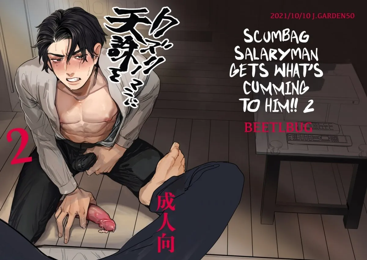 HentaiVN.net - Ảnh 3 - Kuzuriman ni tenchuu wo 2 - Chap 1