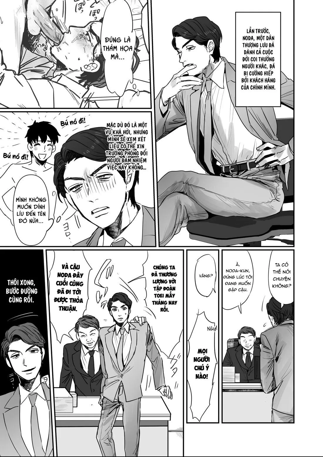 HentaiVN.net - Ảnh 5 - Kuzuriman ni tenchuu wo 2 - Chap 1