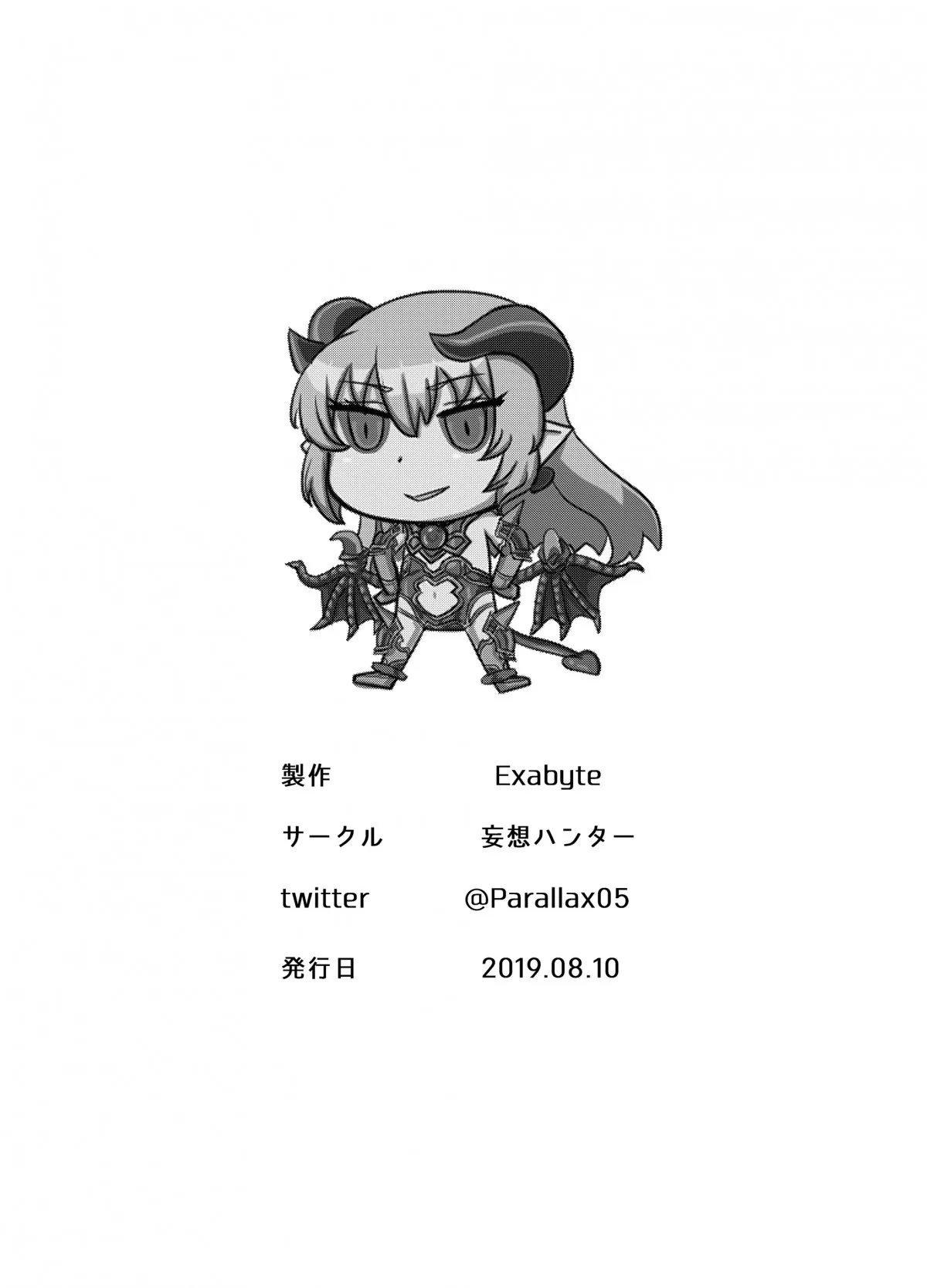 HentaiVN.net - Ảnh 22 - Zettai Fukujuu Shinra Yuugi - Chap 1