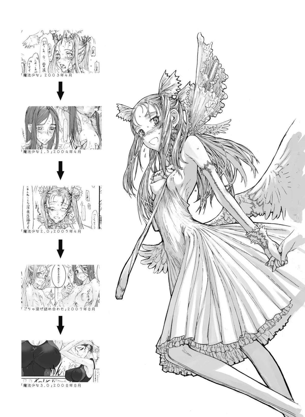 HentaiVN.net - Ảnh 21 - Ma pháp thiếu nữ 3.0 - 魔法少女3.0