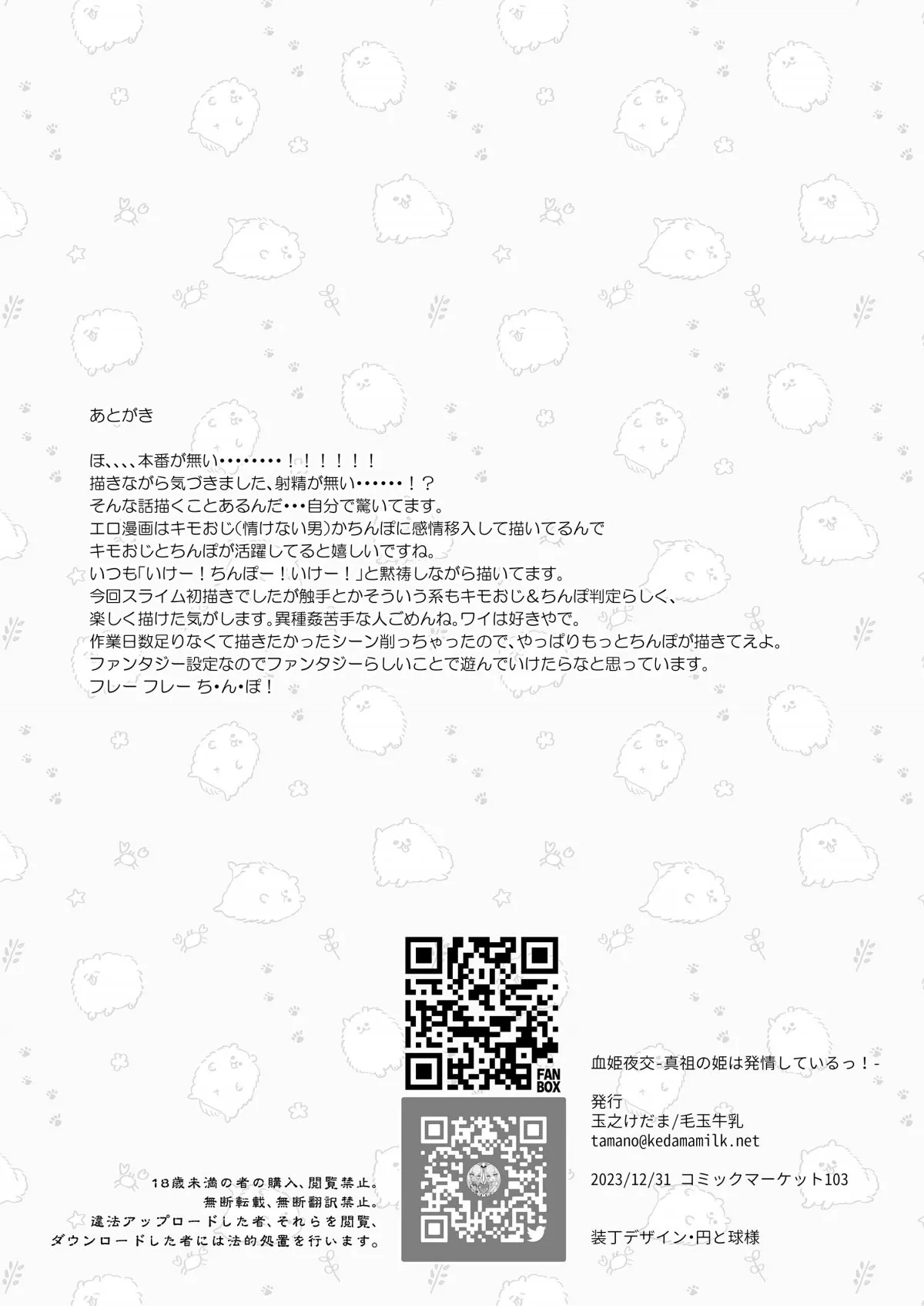 HentaiVN.net - Ảnh 30 - Không đời nào có chuyện ta sẽ thua một con slime dâm dục - Oneshot nứng