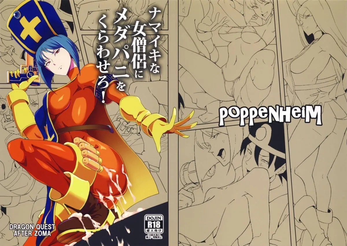 HentaiVN.net - Ảnh 2 - Namaiki na Onna Souryo ni Medapani o Kurawasero! + Shadow Galko-chan - Oneshot