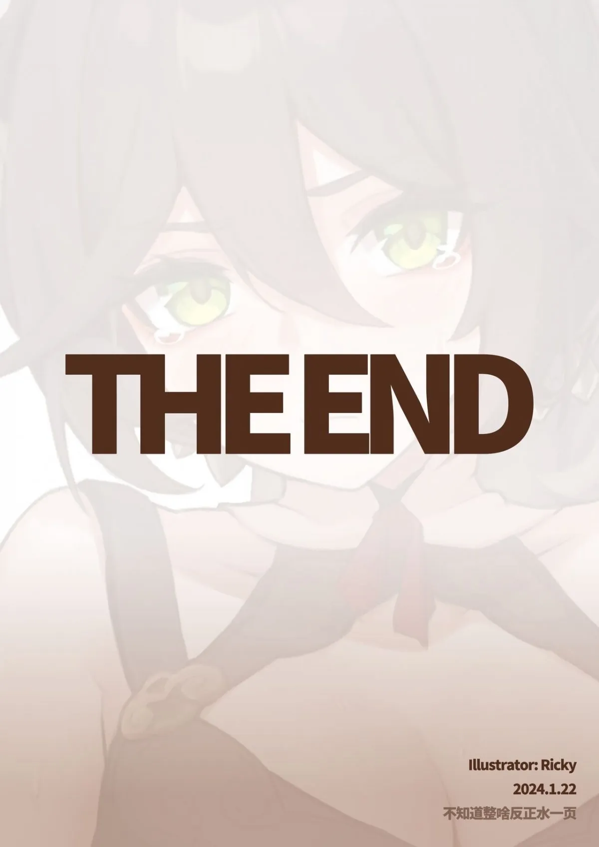 HentaiVN.net - Ảnh 17 - Truy Tìm Mùi Hương Của Tingyun [Tingyun's Express Diary] - Oneshot