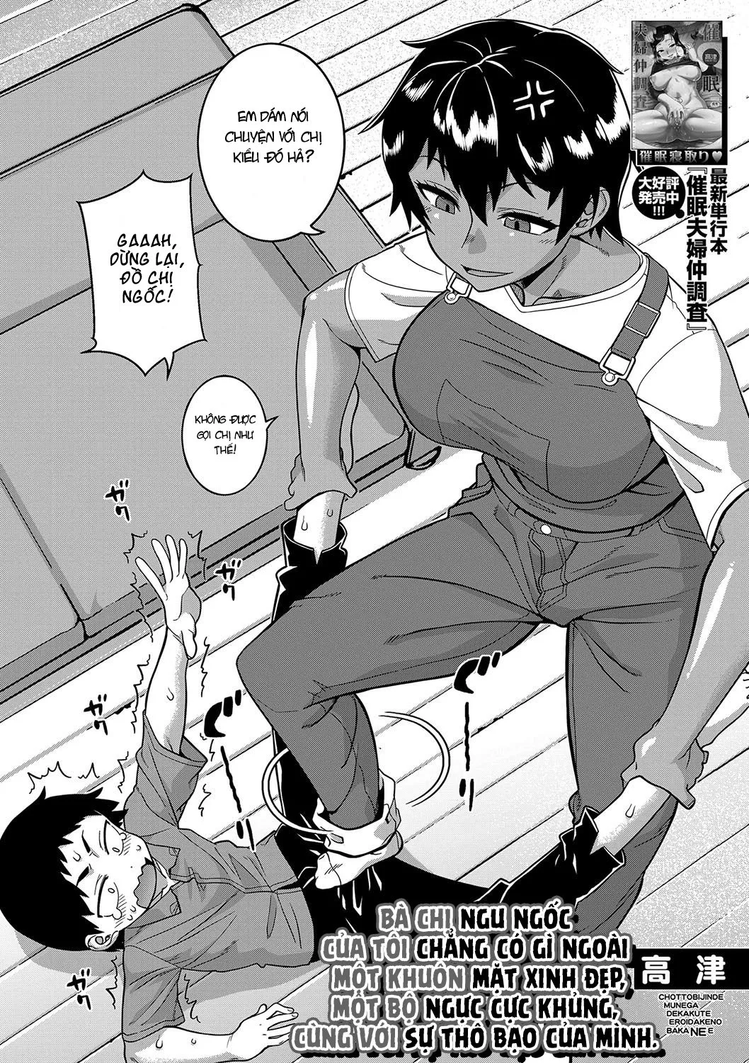 HentaiVN.net - Ảnh 3 - Làm liều với bà chị hay bắt nạt tôi [Chotto Bijin de Mune ga Dekakute Eroi dake no Baka-nee] - Chap 1