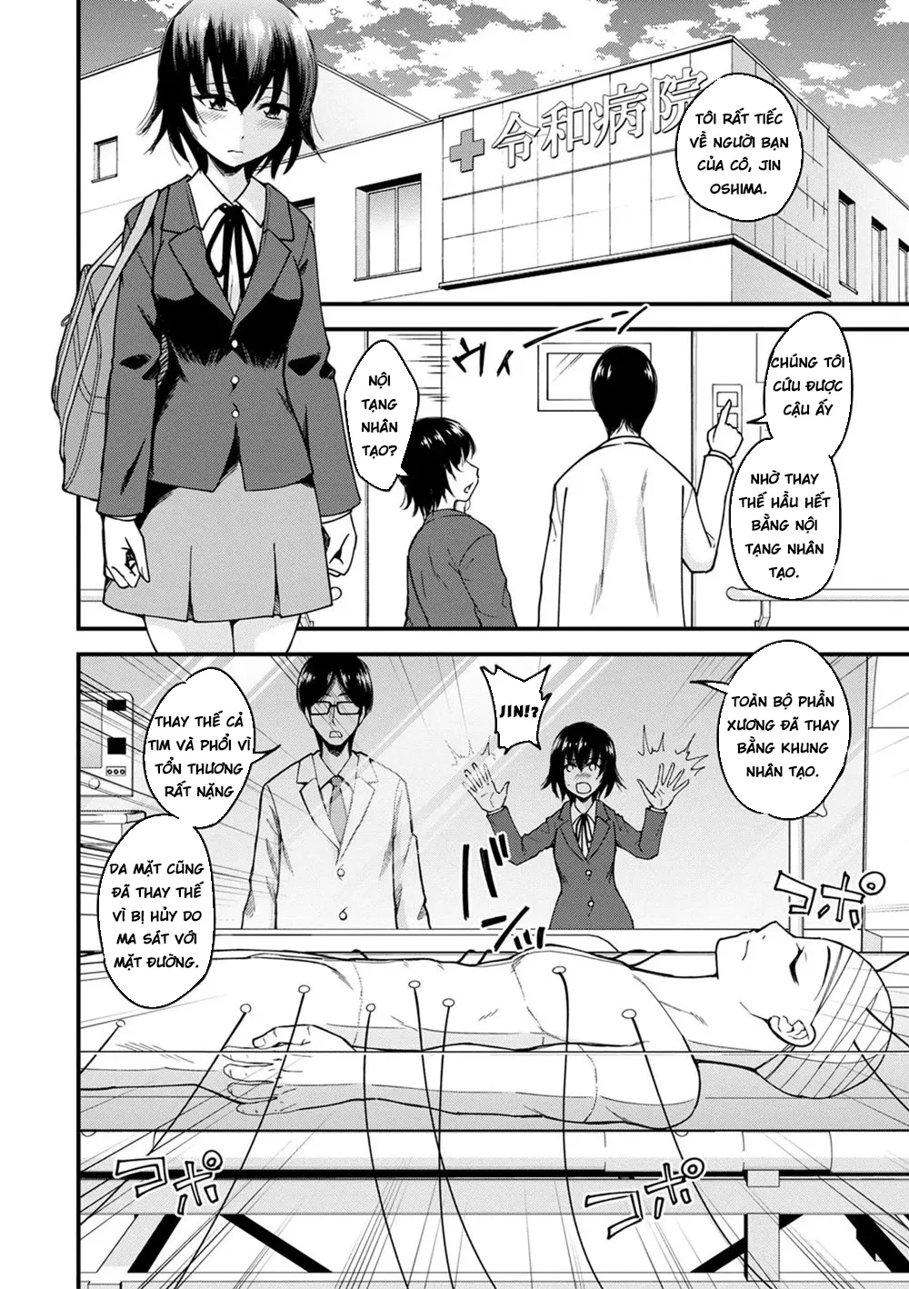 HentaiVN.net - Ảnh 4 - Tế bào kí ức [Cells of Remembrance ; Tsuioku no Saibou] - Oneshot