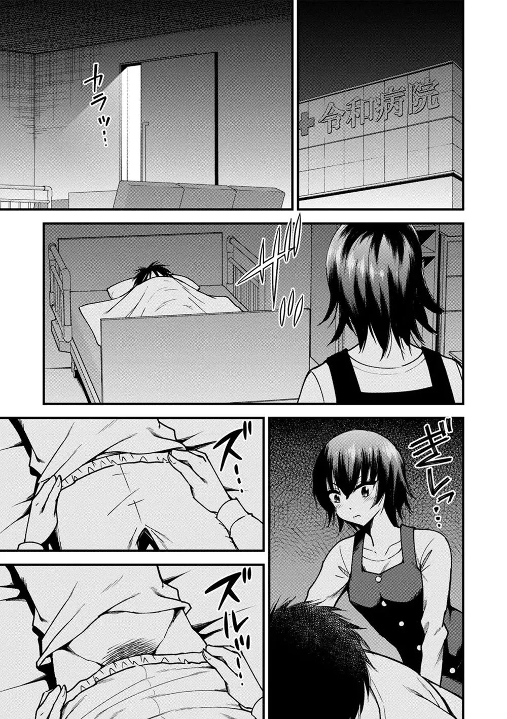 HentaiVN.net - Ảnh 9 - Tế bào kí ức [Cells of Remembrance ; Tsuioku no Saibou] - Oneshot